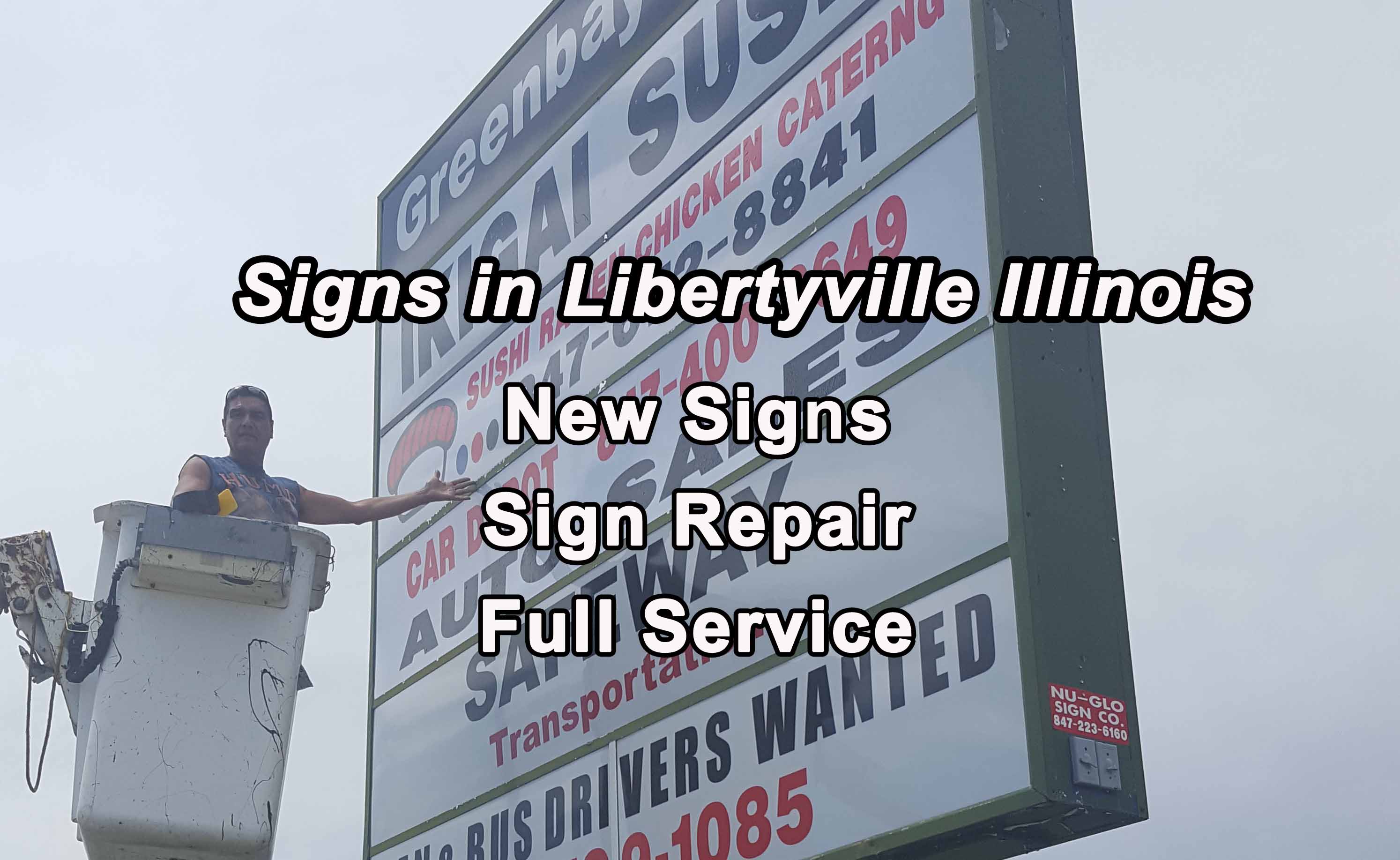 Signs in Libertyville IL