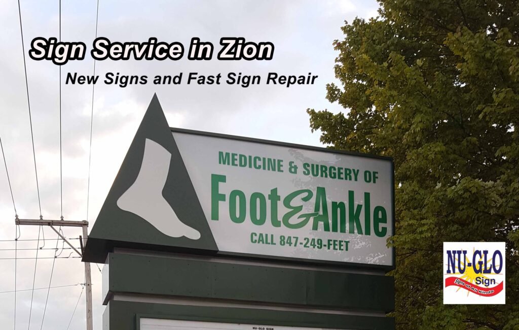Business Sign Repair in Zion Illinois